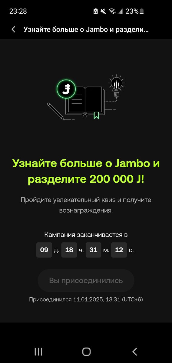 okx.com/join/47101755