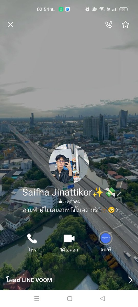 Max23rdi's tweet photo. เนื่องจากนางส่งคริปมาทางไลน์ให้ผมเอง #หลอกเอาเงินคนอื่นแล้วก็หายเงียบไปหลายวันและมาหน้าด้านขออีกถามตรงไม่อายหรอก โพสต์ประจานแม้งเลยกล้าหน้าด้านมาขออีกหน้าไม่อาย...ดีเลยเก็บไว้ดูเล่น😂 https://t.co/kOGuM3ETMy