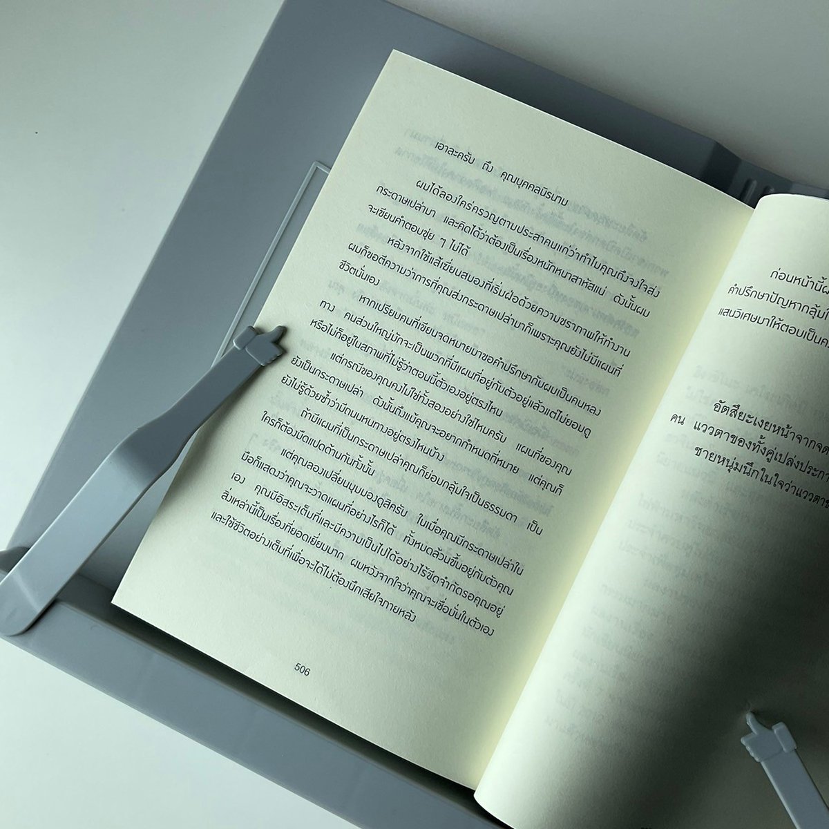 R2R_readytoread's tweet image. สถานที่สองแห่ง คนสองคน ชะตาของพวกเขาได้ผูกไว้ด้วยกันและปาฏิหารย์จะทำงานจนกว่าใครคนใดคนหนึ่งจะหมดลมหายใจ หากความหวังยังมีอยู่ปาฏิหารย์จะเกิดขึ้น  
📌ค่าเช่า 100฿ ระยะการเช่าคือนานสุด 30 วัน📌
หลักประกันมี2แบบคือ 
• บัตรประชาชน🪪
• เงินมัดจำ 195 บาท💵