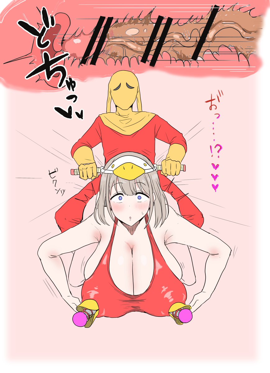 ashのハイグレomr洗脳rkgk
ashの個性を洗脳で潰したい部です 