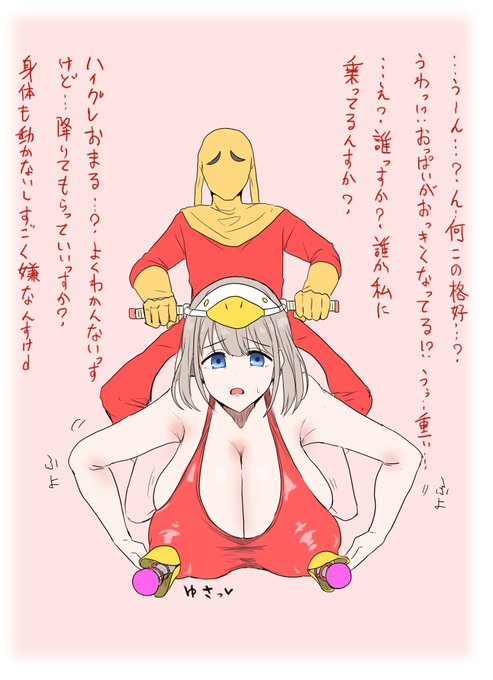 ashのハイグレomr洗脳rkgk
ashの個性を洗脳で潰したい部です 