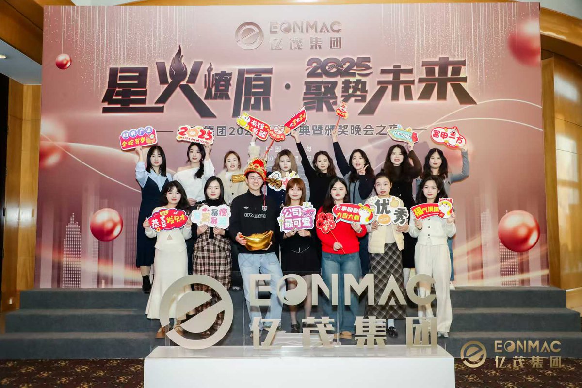 HuFreda's tweet image. EONMAC Group Annual Meeting🥳
2025 will get better and better💪