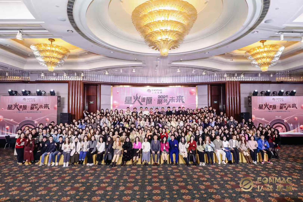 HuFreda's tweet image. EONMAC Group Annual Meeting🥳
2025 will get better and better💪