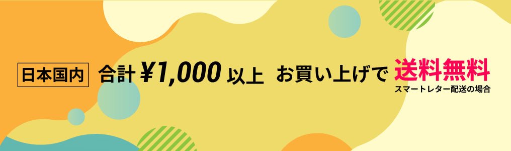 FACTO_OSAKA's tweet image. 【不定期定期】
FACTOは1000円以上のお買い上げで
送 料 無 料 に な り ま す !
\🍹٩(๑ò∀ó๑)۶🥤/