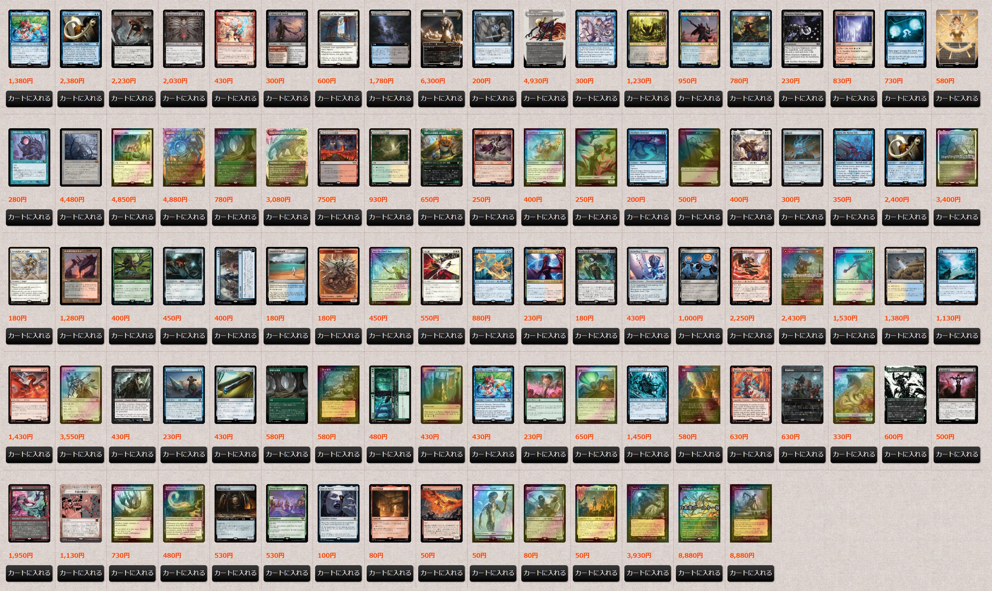 MTG専門店シングルスター on X: 