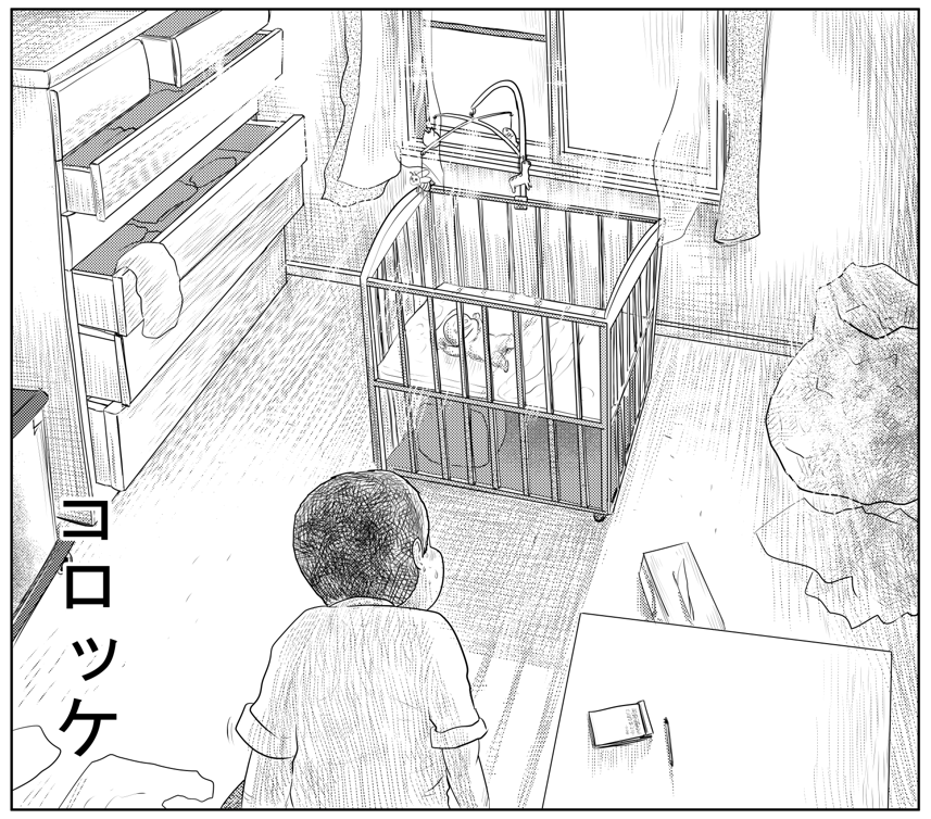 これは父と娘の物語…

しあわせゴハン『コロッケ』です

②につづきます
もしよければ読んでください 