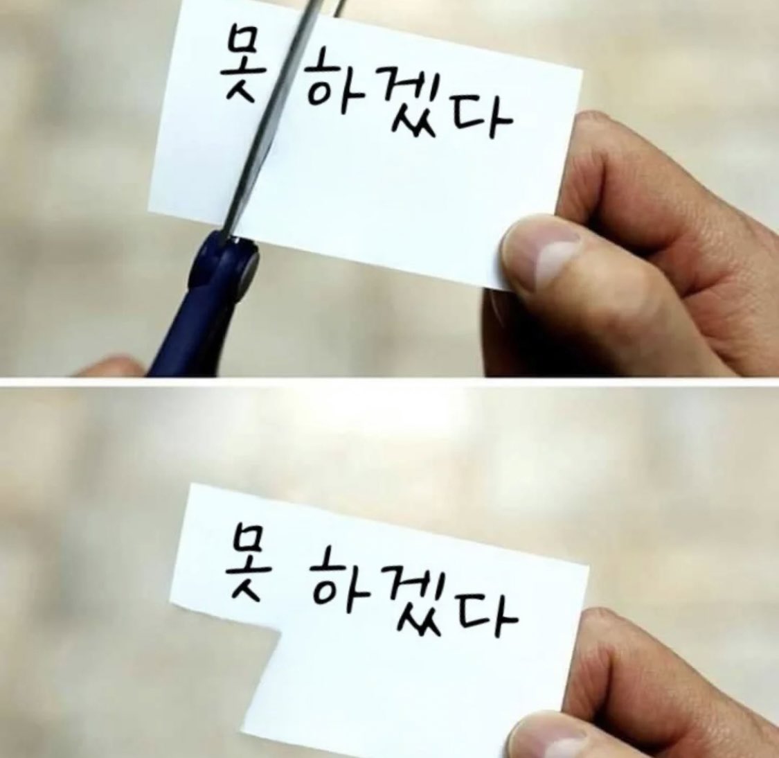 현재심정