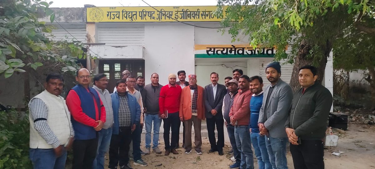 GKboss555's tweet photo. संगठन के मार्गदर्शक के द्वारा जनपद के सदस्यों के साथ संगठनात्मक गतिविधियों एवं विद्युत विभाग की के निजीकरण के विषय में विचार गोष्ठी। ⁦@GVPATEL276720 ⁦@JpuppclEr⁩
#stopprivatisation #savepowersector. https://t.co/ciOPb59bLp
