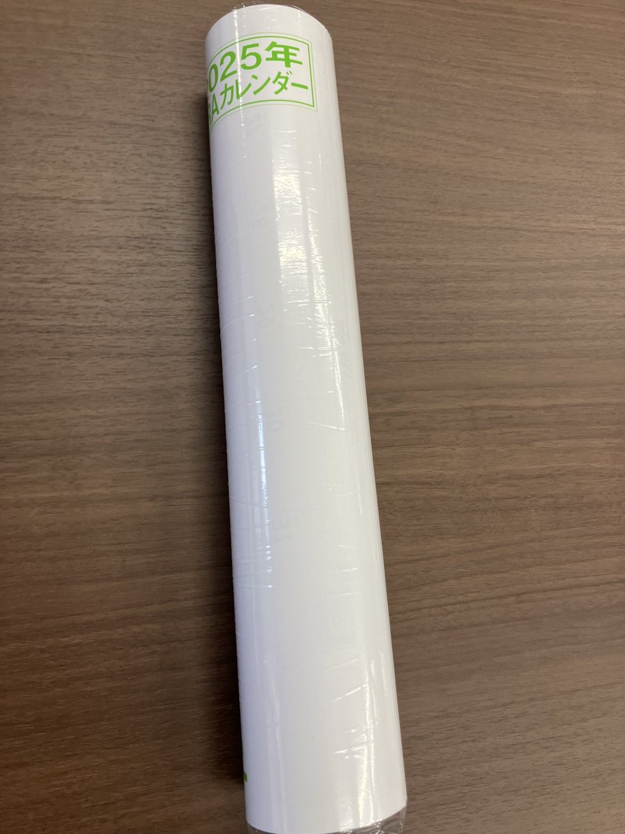 MMSHoldingsRace's tweet photo. プレゼント企画第7弾🎁

2025年版のJRAカレンダーです🗓️

年明けてから3週間経ちましたが、もし使っていただける方はご応募ください。
保管用でも大丈夫です❗️

開封せずに巻かれたままなので中は知らないです🤣

応募方法
1️⃣アカウントのフォロー
2️⃣本投稿をリポスト
1月28日(火) 〆切
当選者にDM✉️ https://t.co/CBSoEYHUjT