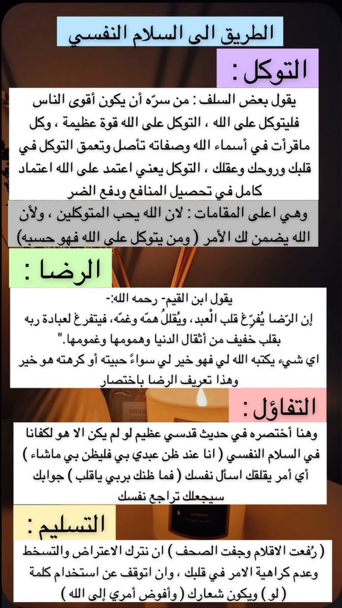 مايونيزه tweet media