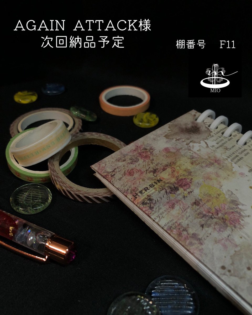 mio26n's tweet photo. #AGAINATTACK #次回納品予定 #メモ帳 #ハンドメイド #文房具好きさんと繋がりたい https://t.co/QMJqq0URGy