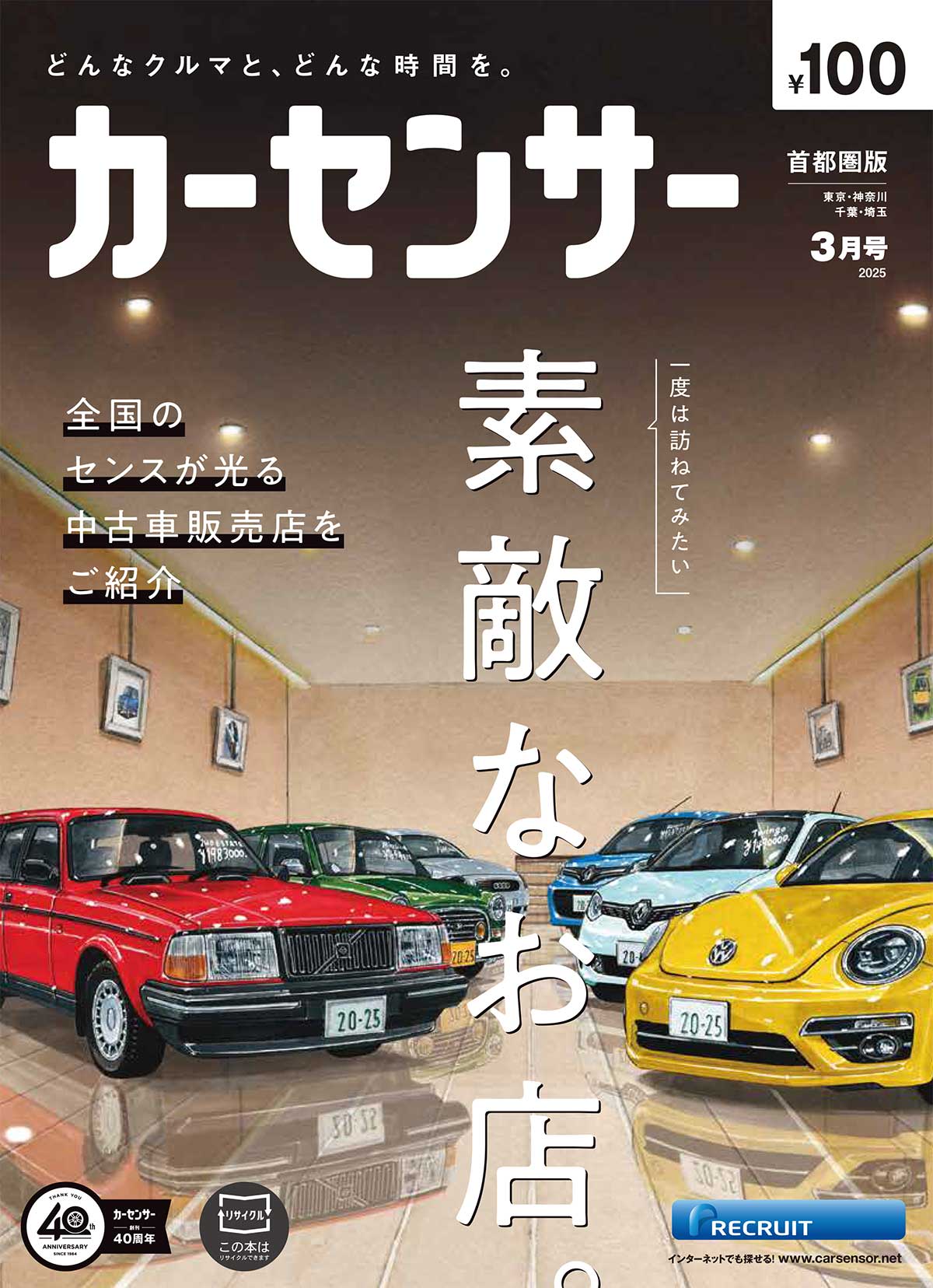 4月企業倒産、828件＝物価・人件費上昇が中小圧迫―商工