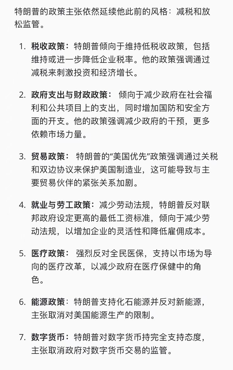 JOHN勇闯股市 tweet media