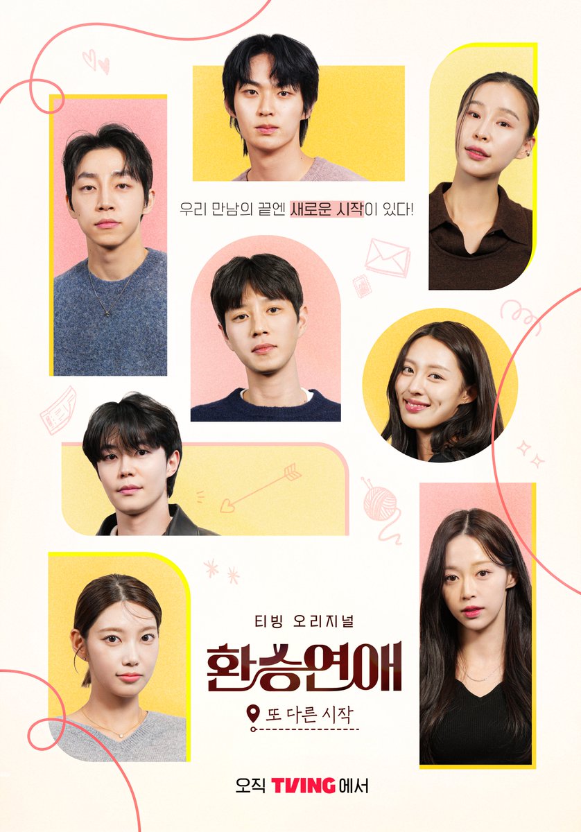 tvingdotcom's tweet photo. 지금, 티빙에서
환승연애의 또 다른 시작을 함께 하세요💝

<환승연애, 또 다른 시작>
8인8색 메인 포스터 공개!✨

‘환승연애’ 세계관 완성 리얼리티
<환승연애, 또 다른 시작> 오직 TVING 에서

#TVING #티빙 #티빙오리지널 #환승연애 #스핀오프 
#환승연애또다른시작 #환또시 https://t.co/HFrzPCwUzF