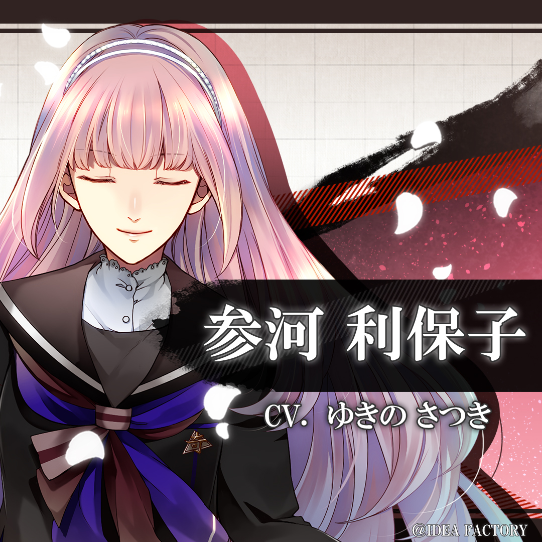 DDH ☘️プロフィールご参照⭐️ サブキャラクター】 🌷🍒参河 利保子 CV:ゆきの さつき