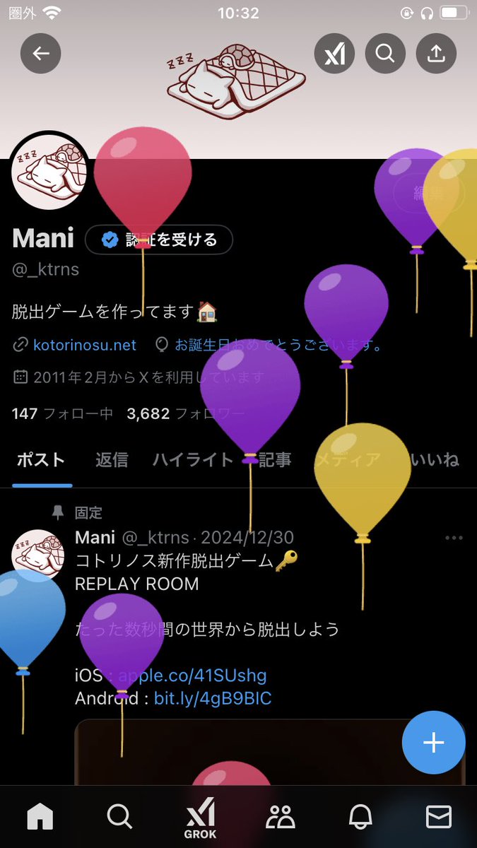 _ktrns's tweet photo. 🎈🎈🎈🎈🎈🎈🎈🎈🎈🎈 https://t.co/8W45ycyePm