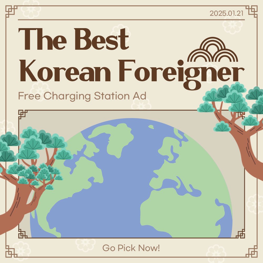 MyloveactorEn's tweet photo. 👆New #ThemedPick

🗳️The Best Korean Foreigner🗳️

📊Current Ranking!
🥇#Jonathan
🥈#Sayuri
🥉#DanielLindemann
...

🎁[In-APP] Free Charging Station
📅~ Feb 7

✅https://t.co/4gLXlXvkqL

#HeyFirstTimeinKorea #AbnormalSummit #Koreanforeigner https://t.co/Ju3TVt30dH