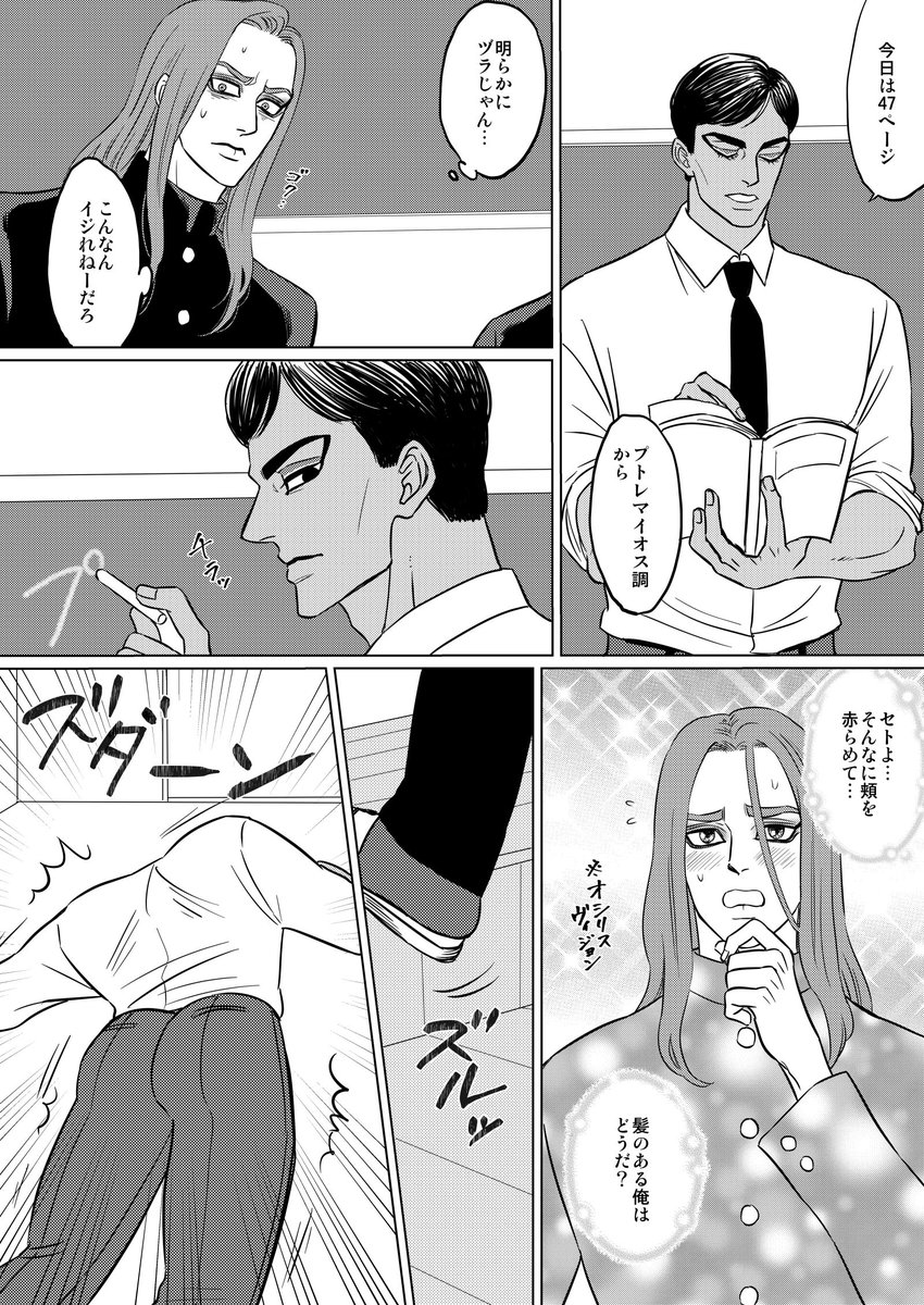 tamakogk's tweet photo. 3/6〜6/6 https://t.co/9qUg3kOLlk