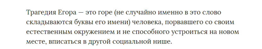 Yegor Fedorov tweet media
