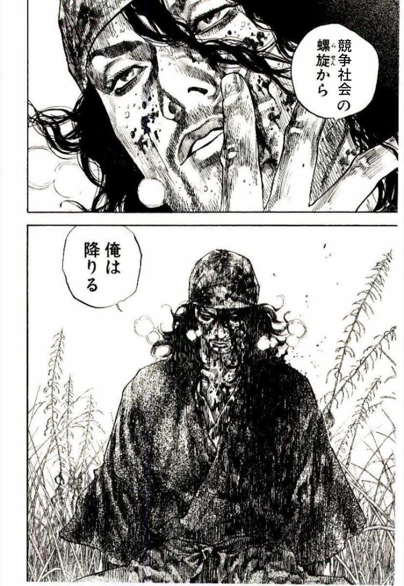 弊社の社員は閲覧禁止 tweet media