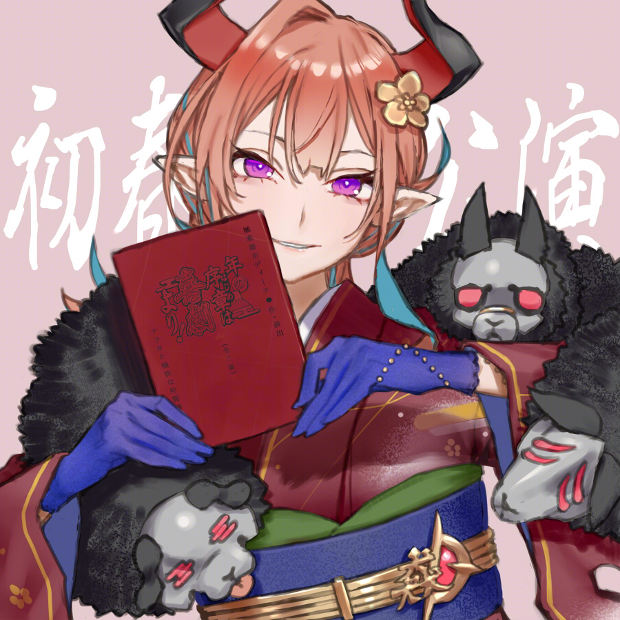［正月］城塞都市ディーテさん
初春特別上演台本
殿の申し入れがただの方便というわけでもない感じがして恰好良かった。