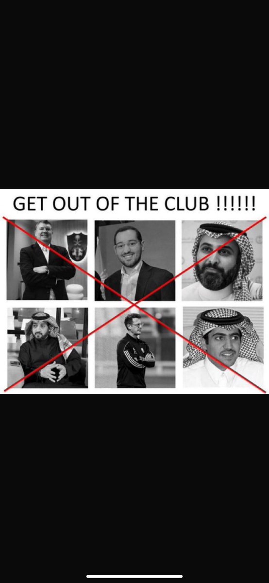 #حل_اداره_الاهلي_مطلب