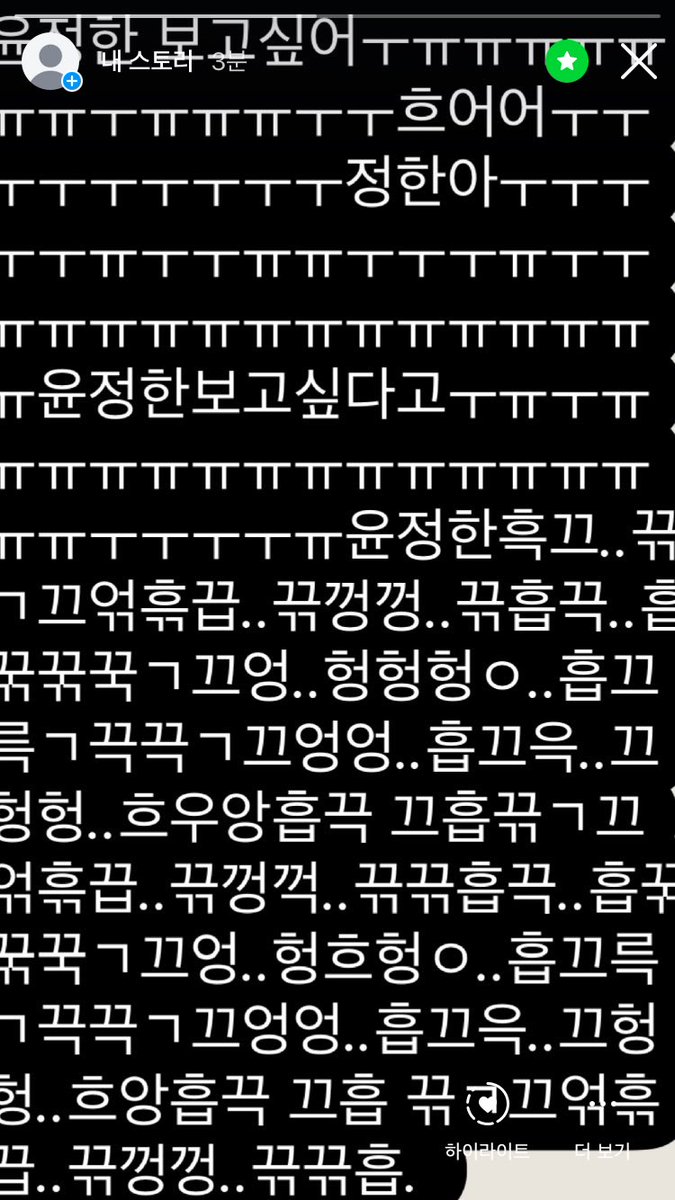요즘 근황 : 밤 새고 오전6시반에 이러고앉아있음