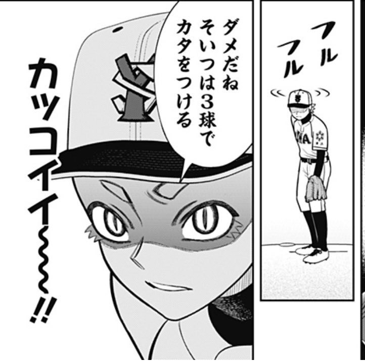 ネイマールのサインほしー
って言ってたやつと同一人物なんだよな? 