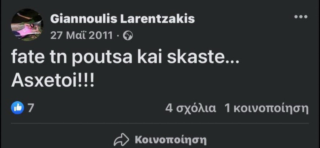 sd_13_1966's tweet photo. Η ΜΕΓΑΛΗ ΓΛΩΣΣΑ ΚΟΒΕΤΑΙ💦☘️.
#paobc #olympiacosbc #PAOLY https://t.co/xCRP5mMY7g