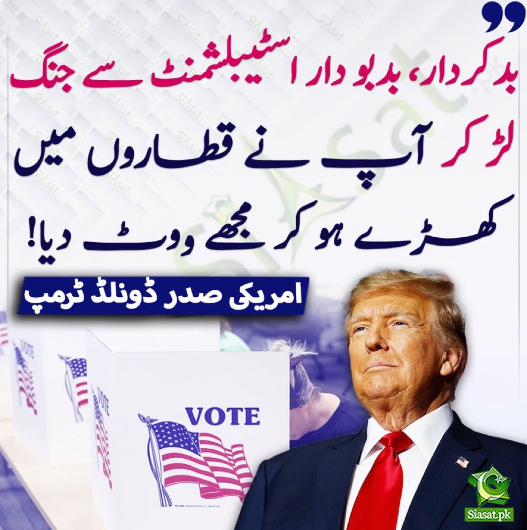 _IbrahimPTI's tweet photo. یہ کام تو ہم نے بھی کیا تھا لیکن ساڈے جرـلن بڑے یک نیں۔ https://t.co/bKGQAcs6tP