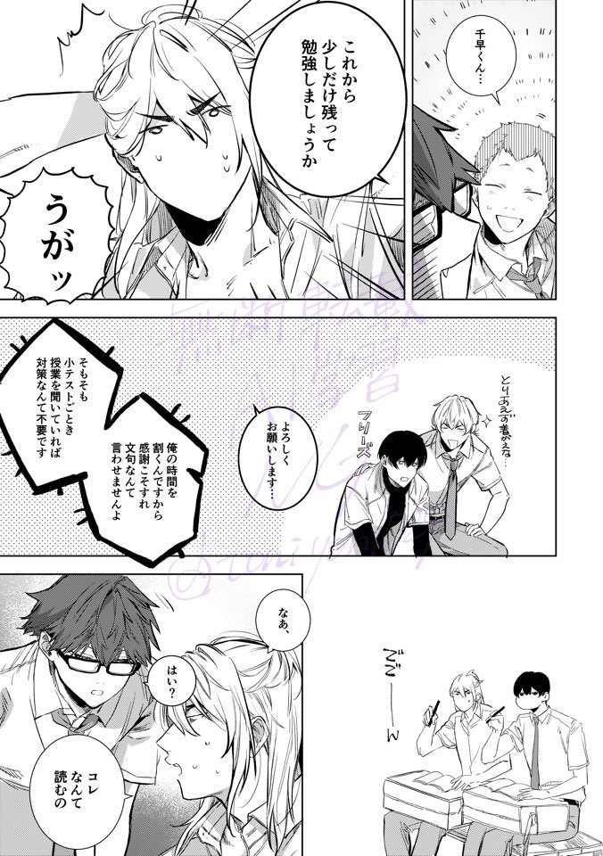 toniyon1024's tweet photo. 出オチとどち
1/3 https://t.co/pOiyNrh0ud