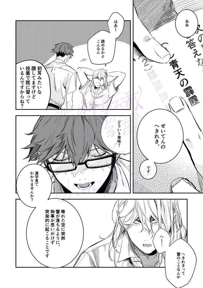 toniyon1024's tweet photo. 出オチとどち
1/3 https://t.co/pOiyNrh0ud