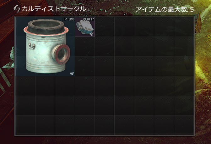 joy_pi72's tweet photo. あーしのガンマ、入れたらカルトがノーマルになったから戻そうと思ってもう1回入れたらフィルターになちゃったよ߹ᯅ߹
ダハーーーーーー߹ᯅ߹ https://t.co/SduEJu1ObK