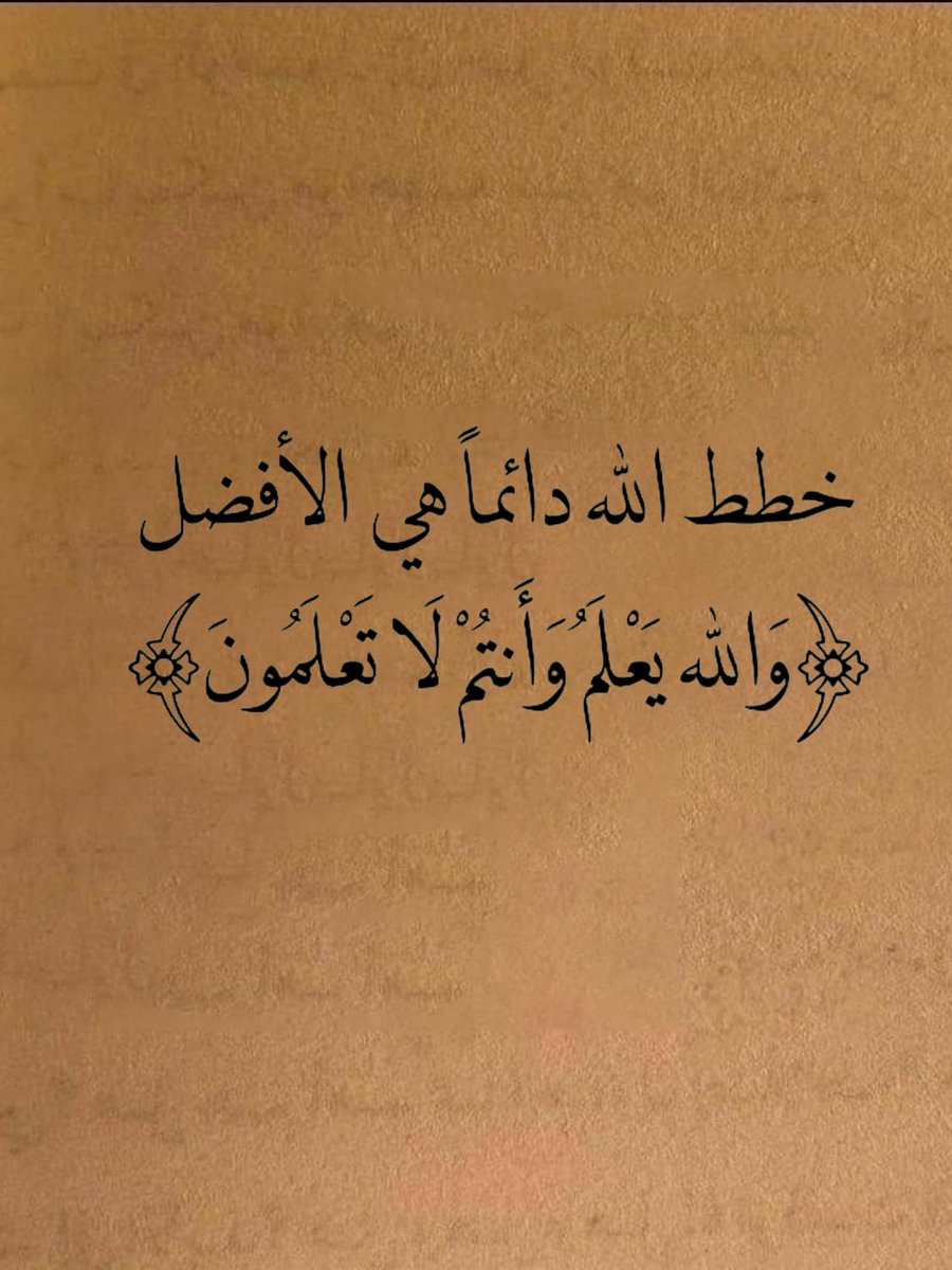 قواعد حياتيه. (@iee11e) on Twitter photo 