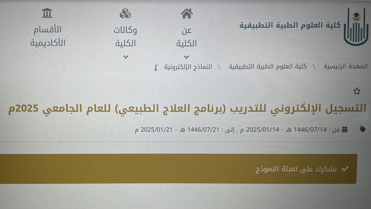 " اللهم الخيرةُ في أقدارك، فلا خيرٌ إلا خيرُك"

أرسلت رغبات الإمتياز🙏🏼