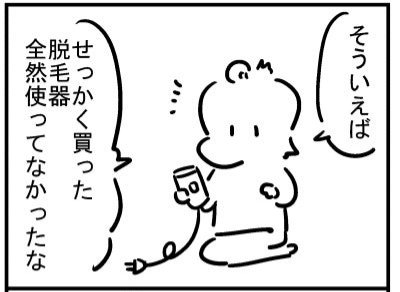 ブログ更新!「無駄毛」https://t.co/7TrUoxEGUD 