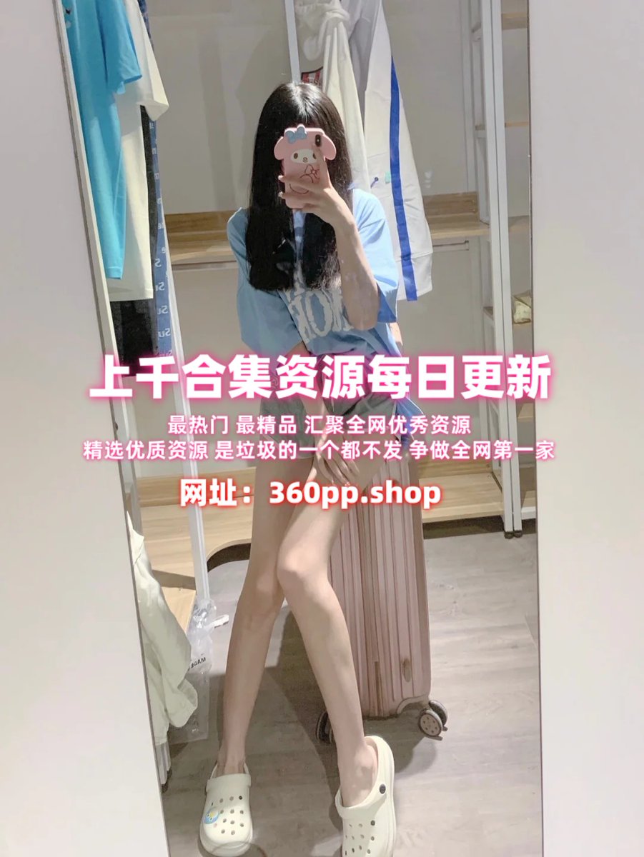 91A-sce 小 条 TopSweetBaby Squirterme MomoYih DemiFairyTW Demi 爹 咪 柒 柒 不 可 爱 ...