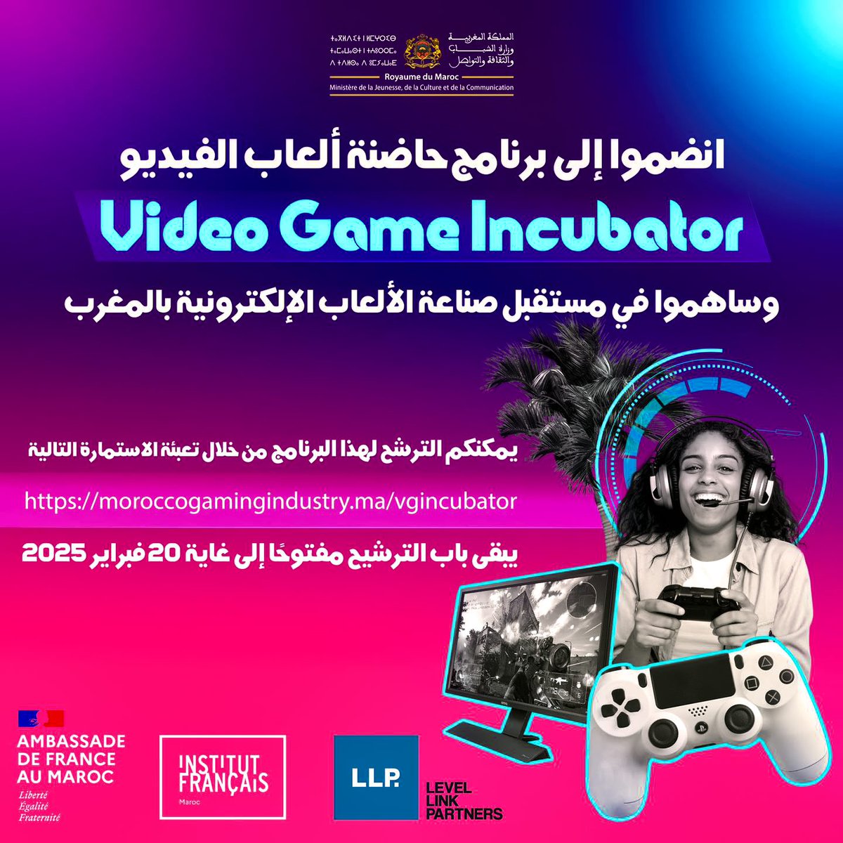 pixelarabcom's tweet photo. فرصة العمر لمطوري الألعاب المغاربة: انضموا إلى حاضنة Video Game Incubator الآن
المطورون - الرابط 🔗: https://t.co/Sf1uSfSLtK #GameDev #PixelArab #ابداع_رقمي #DevelopersOpportunity #GamingIncubator https://t.co/HSeml6rA5C