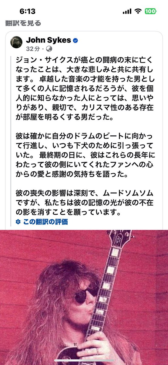 こんなことが。。。
合掌。