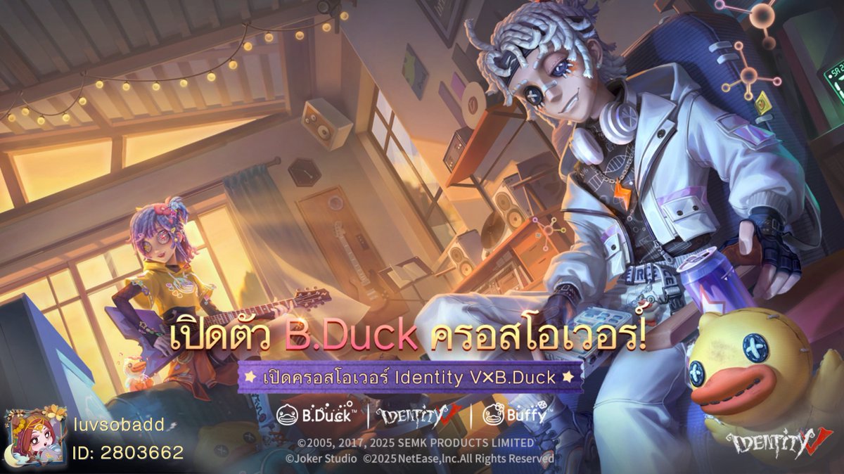 rubytxngg's tweet photo. ฉันกำลังเล่น Identity V อยู่ คุณอยากเล่นหรือเปล่า https://t.co/40QkWQWllO