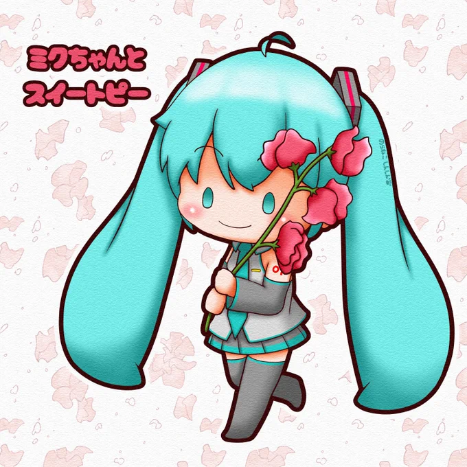今日はスイートピーの日。ミクちゃん、そのスイートピーはどうしたの?#初音ミク 