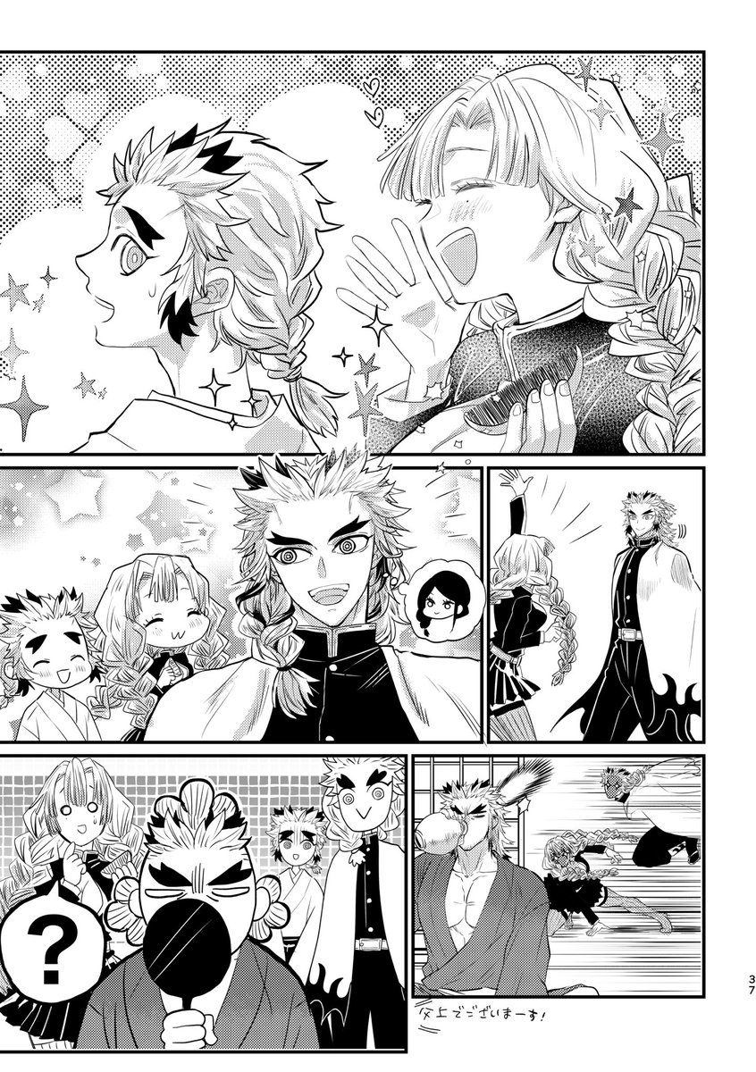 「父上いっぱいまとめWEB再録集」
出ます!!
これまでの🔥父メインの漫画だけ集めたウェブ再録集です。ぎっしり416(しんじゅろう)ページ、どこを開いても乳いや父!!
1/25開催の父上WEBオンリー「酒は飲んでも飲まれるな2」で先行します。1/26昼まではBOOTH、それ以降オンリー終了までは虎委託です。 