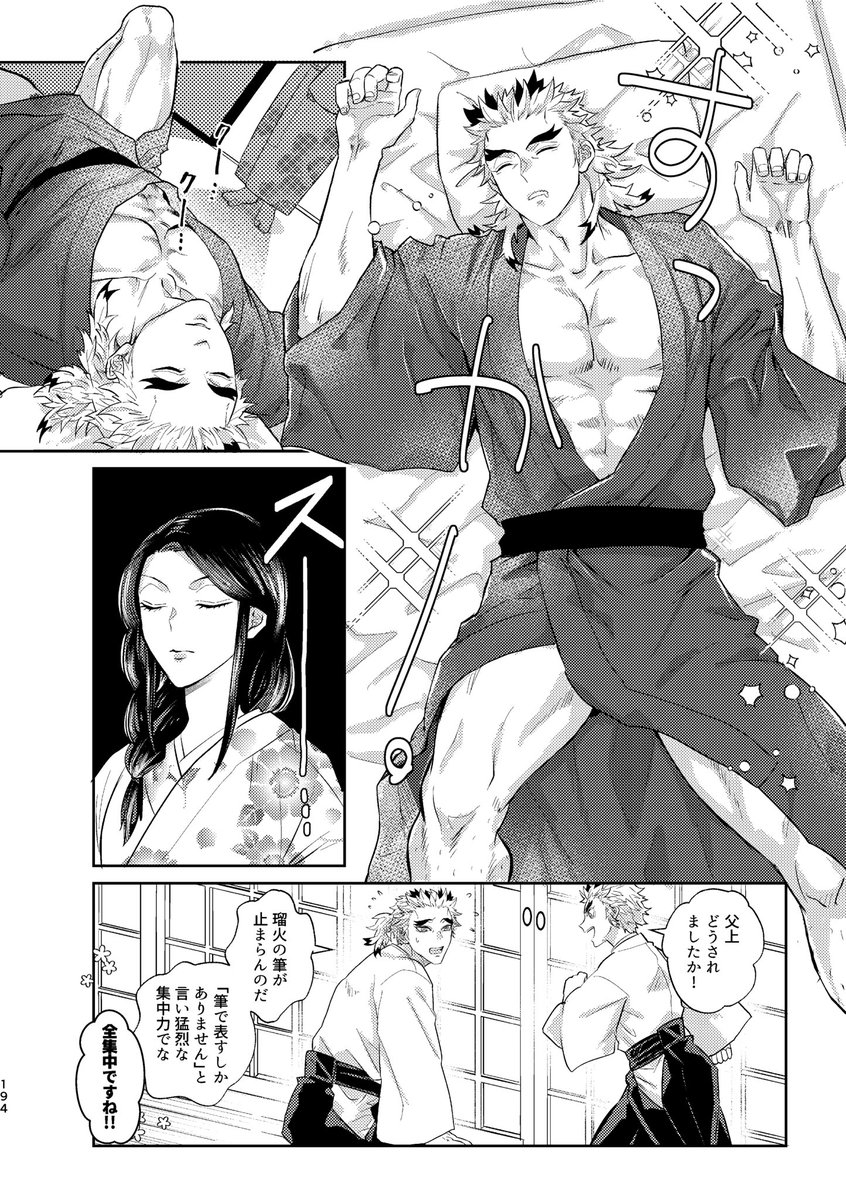 サンプルというか再掲2
全時代入れました。
全部これまでのポストを辿ると見れるものしか入れてないので本で楽しみたい方向けです。 