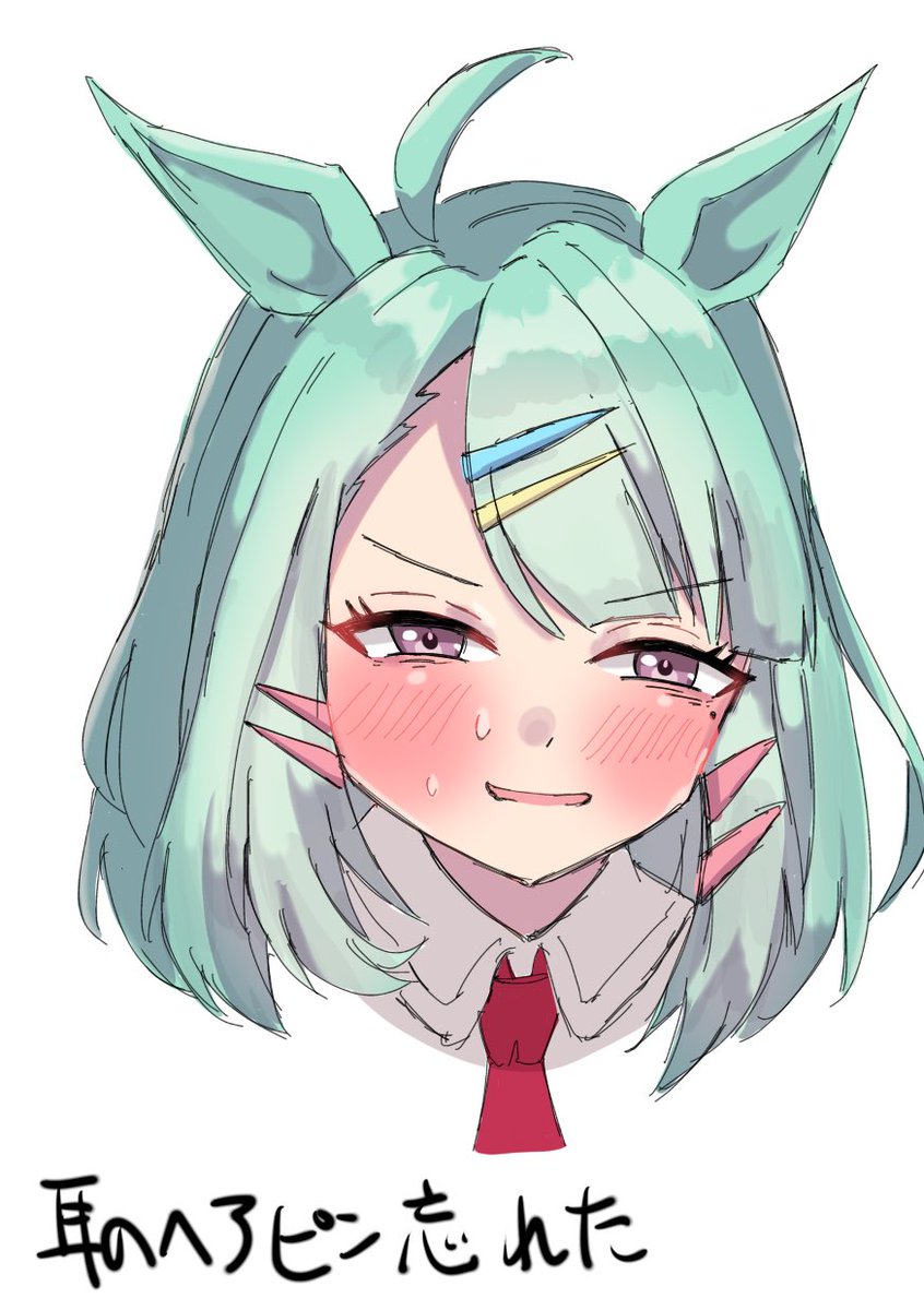 「」|オカプンのイラスト
