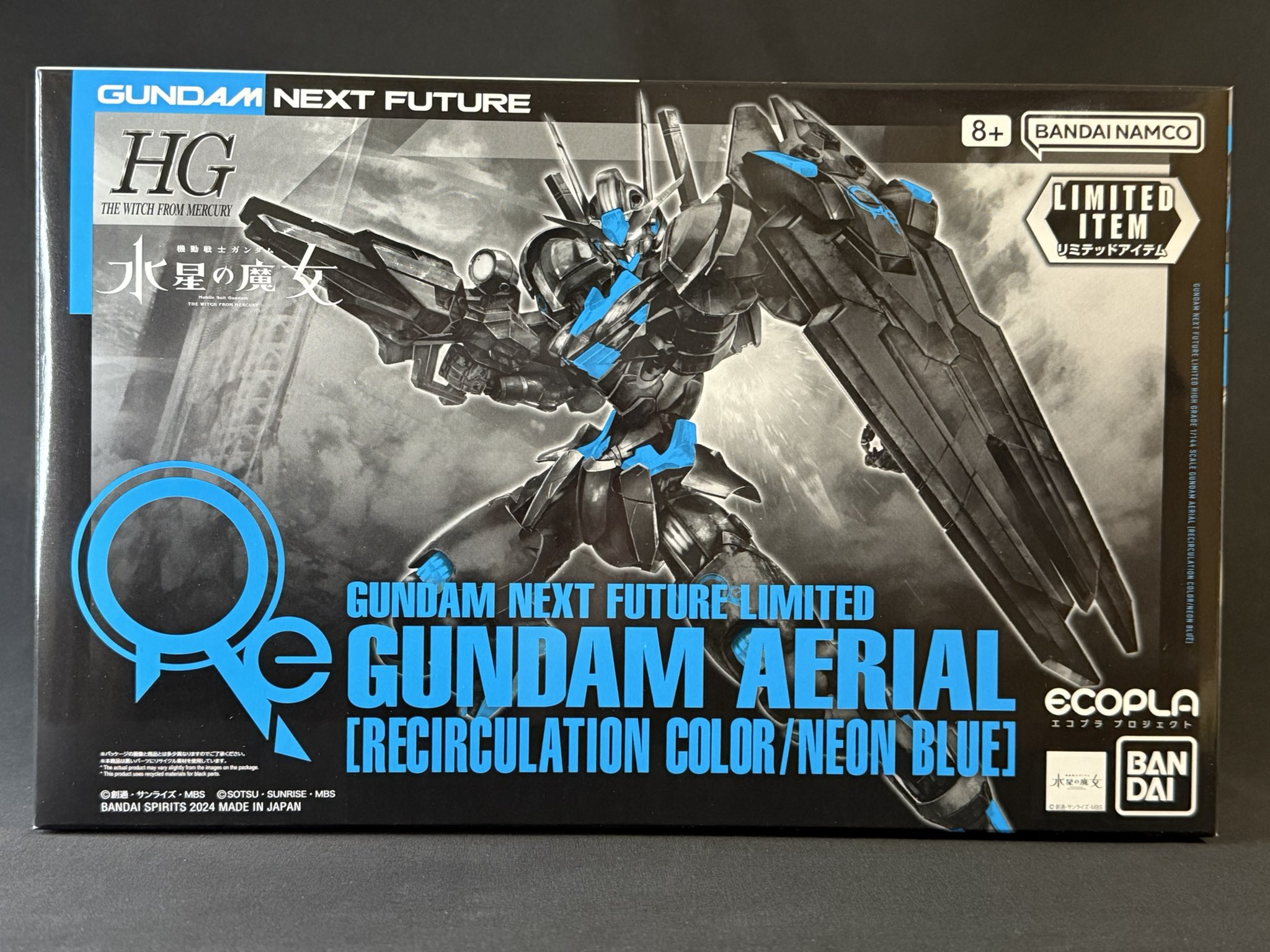 BANDAI - ENTRY GRADE ガンダム リサーキュレーションカラー/ネオンブルー　3個 Amazon | 【ENTRY GRADE】 1/144 RX-78-2 [リサーキュレーション