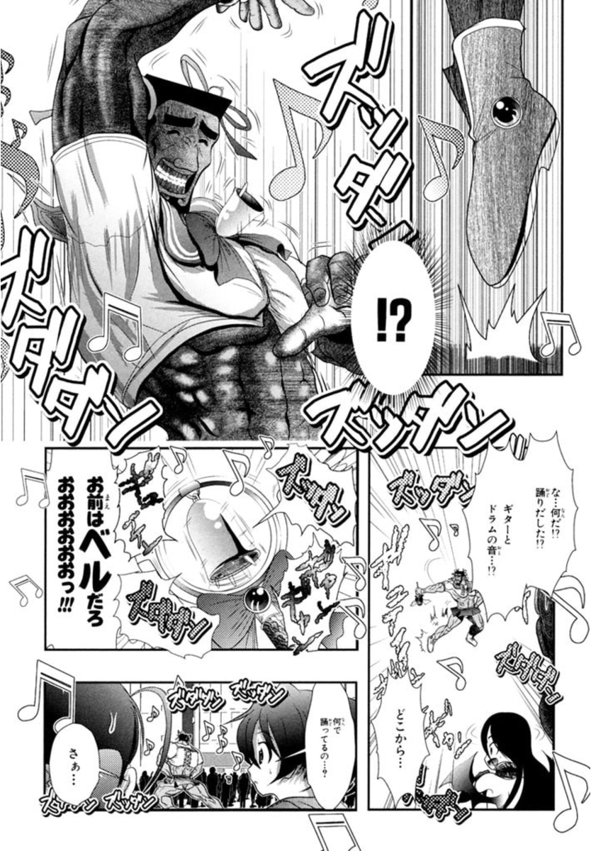 裏設定。
「バグってないよ」でレシート出したのはみゆきちゃんで、
「うるせぇな」は特攻隊員らしき兄ちゃんである。
演奏は皆さん。 