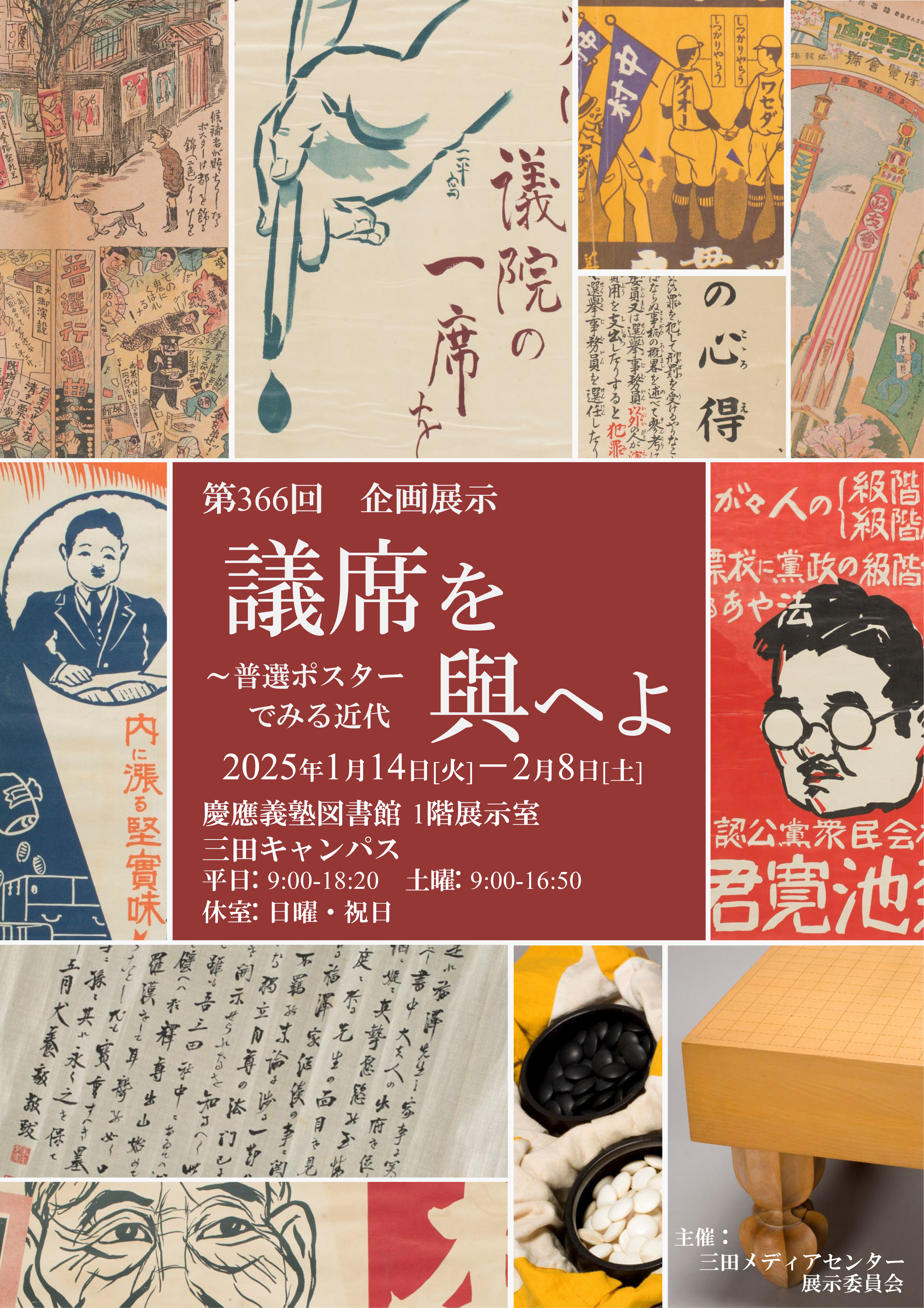 1959年 慶應義塾大学 百年三田会 文鎮 ペーパーウェイト ユニコーン 1959年 慶應義塾大学 百年三田会 文鎮 ペーパーウェイト