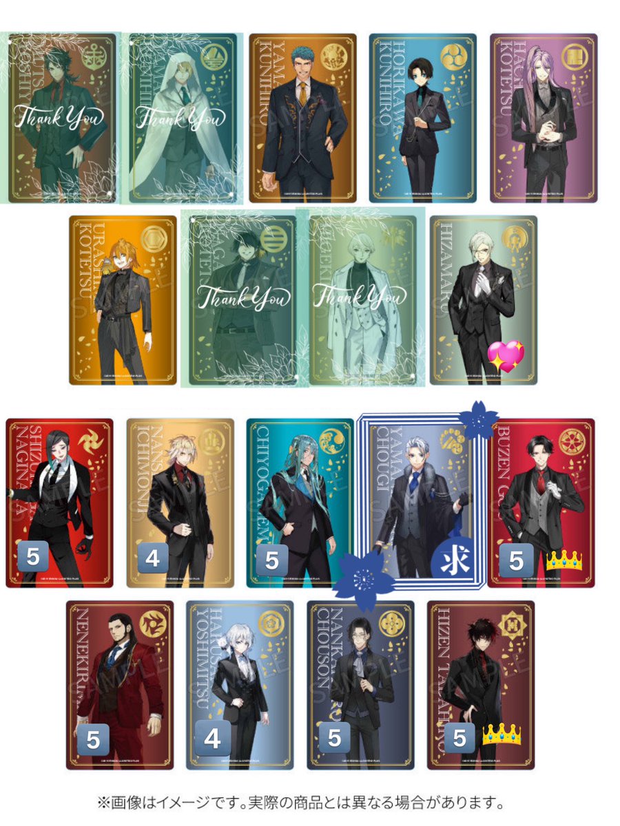 交換】刀剣乱舞ON LINE 大本丸博 十周年 箔押しクリアカードセット vol