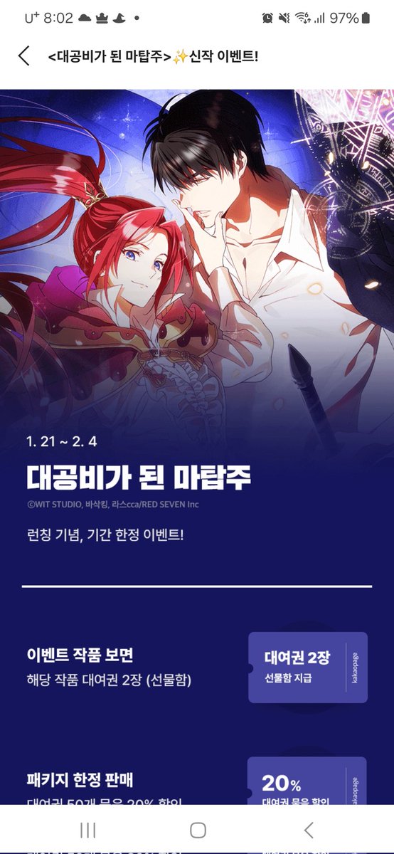 라스cca tweet media