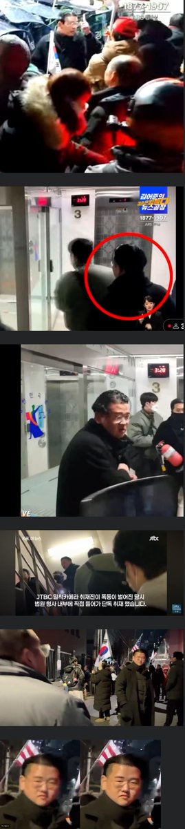 (공개수배) 이 자가 서부지법 폭동 지휘한 
 그놈 입니다. 아시는 분들은 신고해서 경찰 도와줍시다.